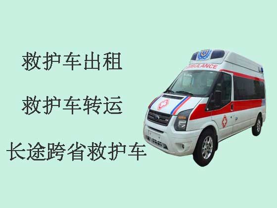 辽阳救护车租赁